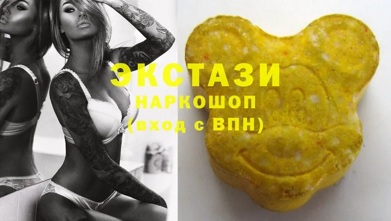 где можно купить   Кировград  hydra зеркало  Экстази MDMA 