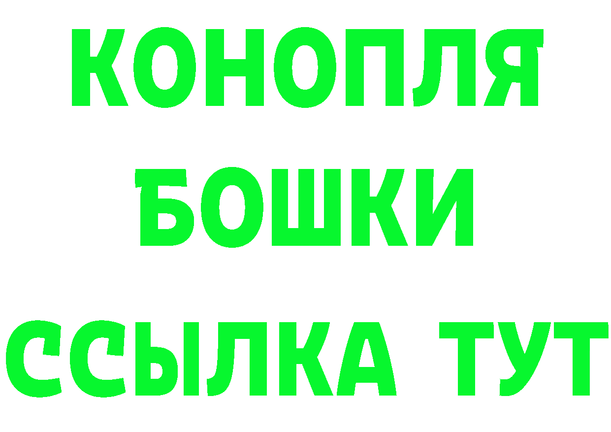 Бошки марихуана планчик tor даркнет hydra Кировград